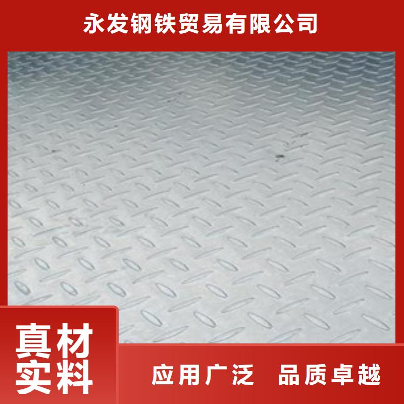 Q235B热镀锌压花花纹板规格全/