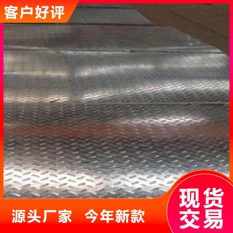 【花纹钢板发_欧标工字钢实体厂家】