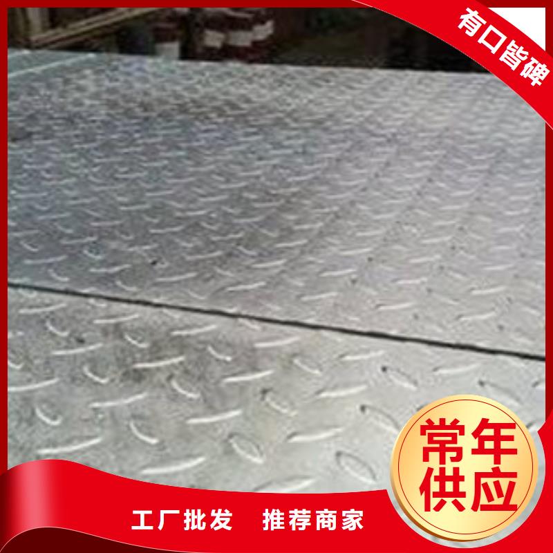 Q235B花纹板镀锌防滑板定制中心/