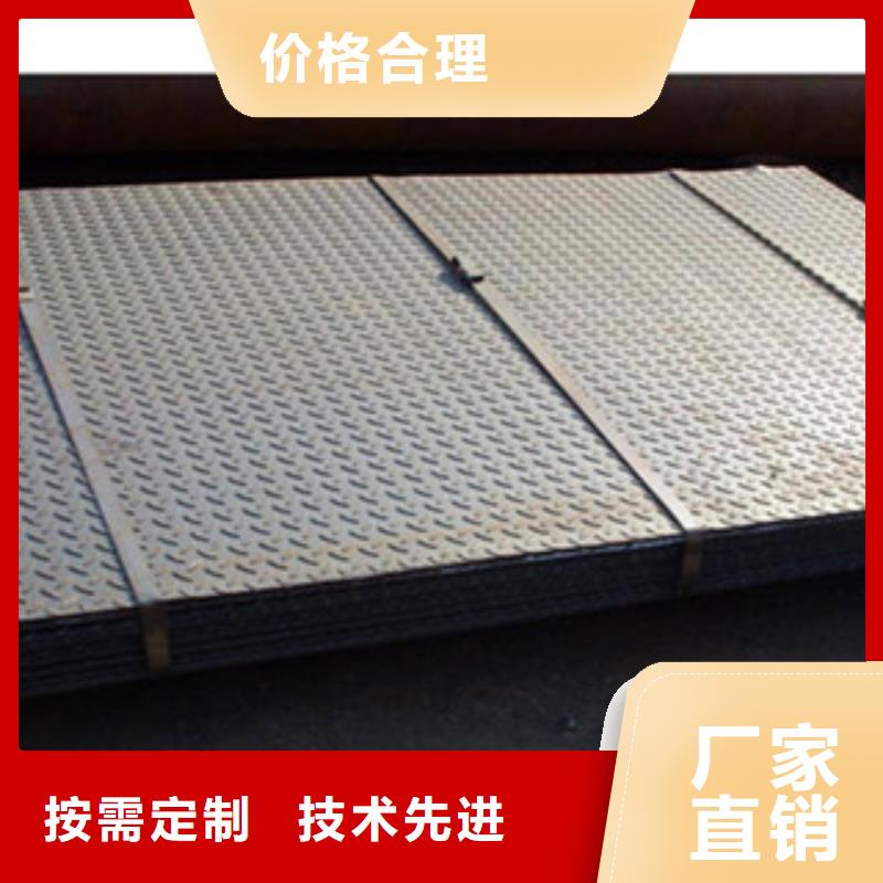 4.75*1500镀锌花纹板产品介绍/