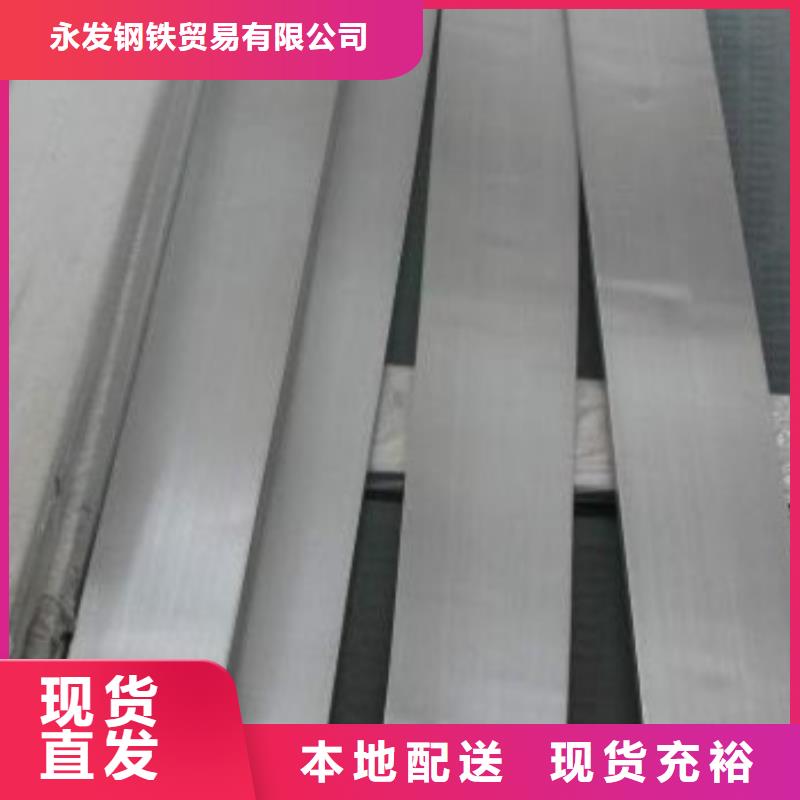 供应35x16热轧304不锈钢扁钢定尺切割/