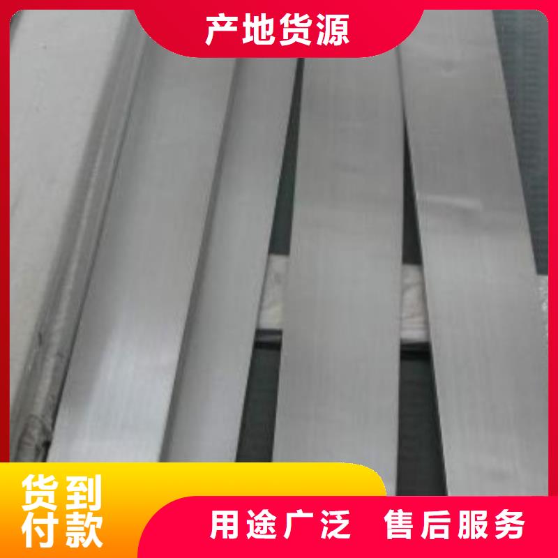 321不锈钢角钢交易中心