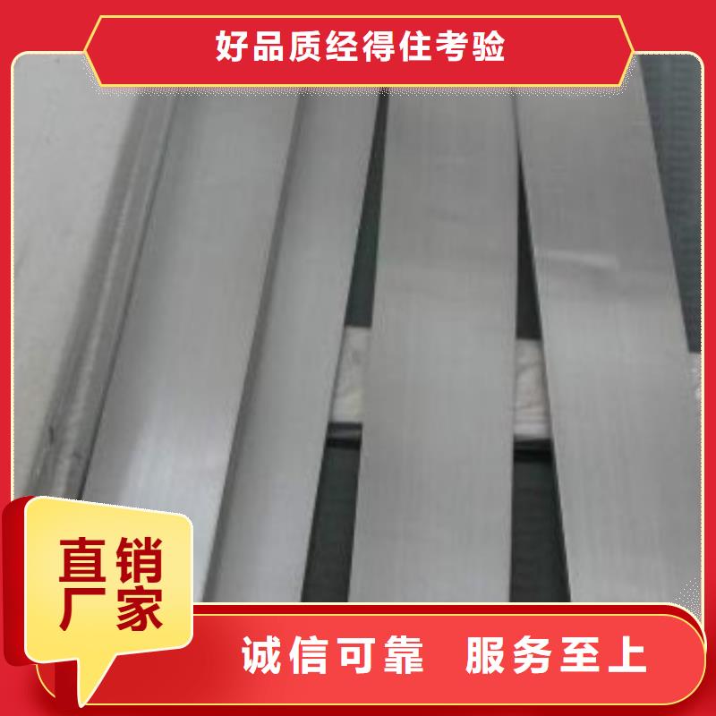 不锈钢型材发热镀锌圆管真正让利给买家