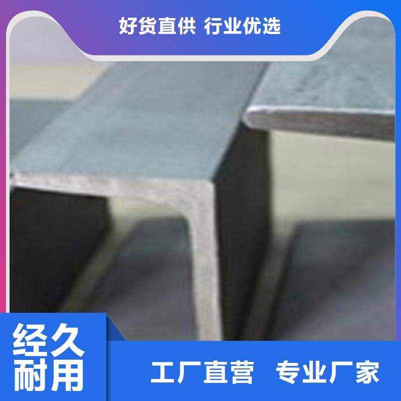 热轧SS30409不锈钢63*40角钢现货价格