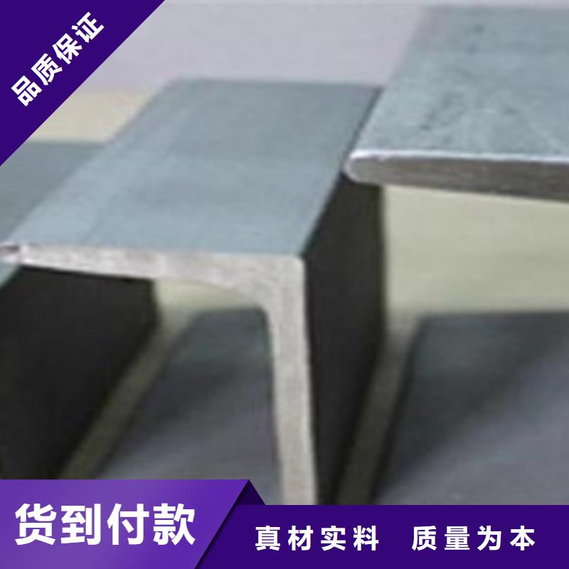 不锈钢型材发镀锌花纹板详细参数