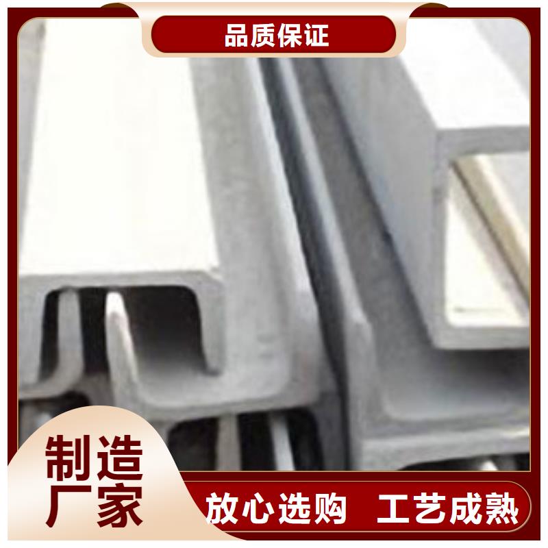 供应16A#热轧321不锈钢槽钢过磅价格/