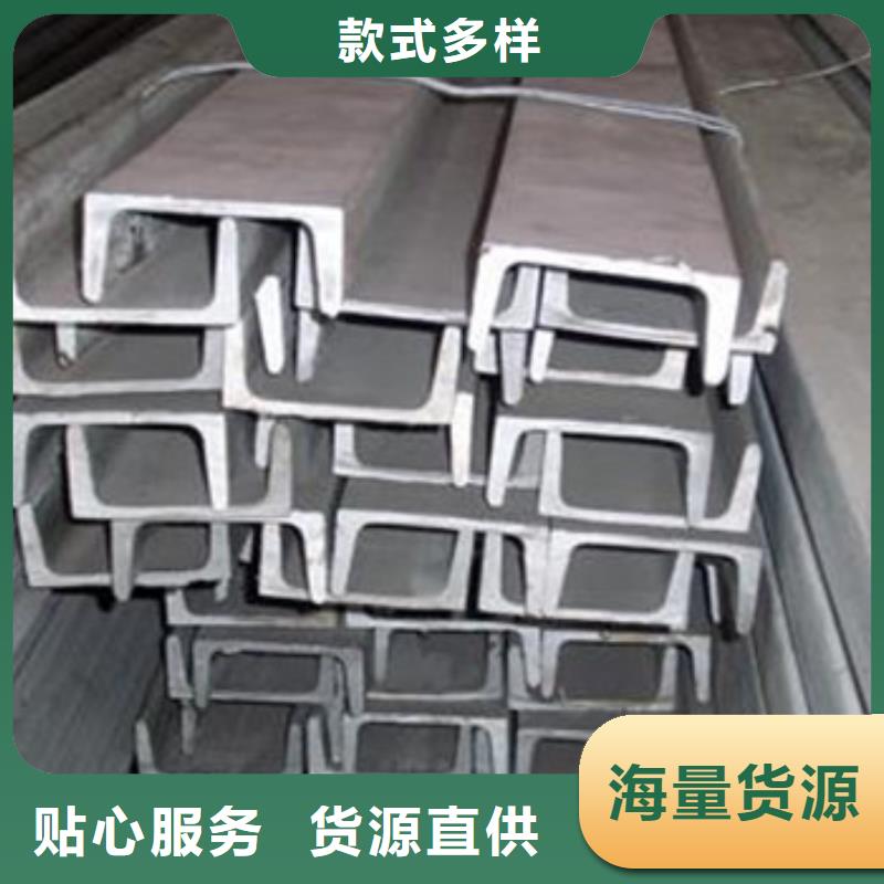 125*75*9.0Q355合金角钢槽钢批发信息