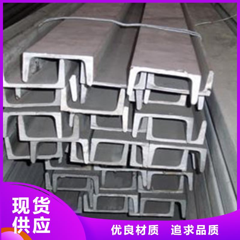 321不锈钢角钢量大优惠24小时发货