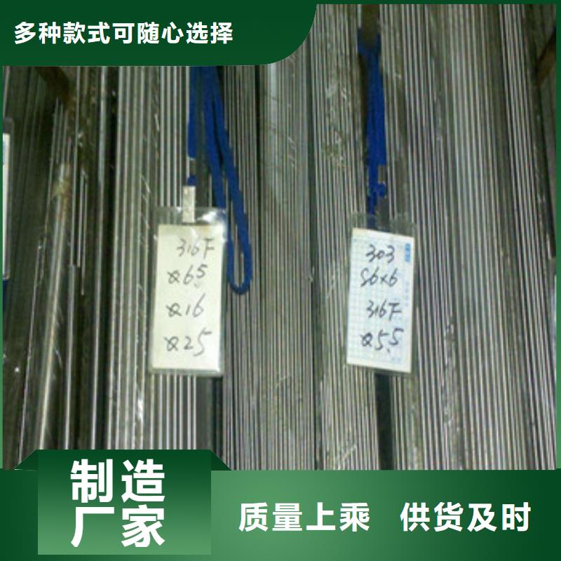 6.3#304不锈钢槽钢现货价格-