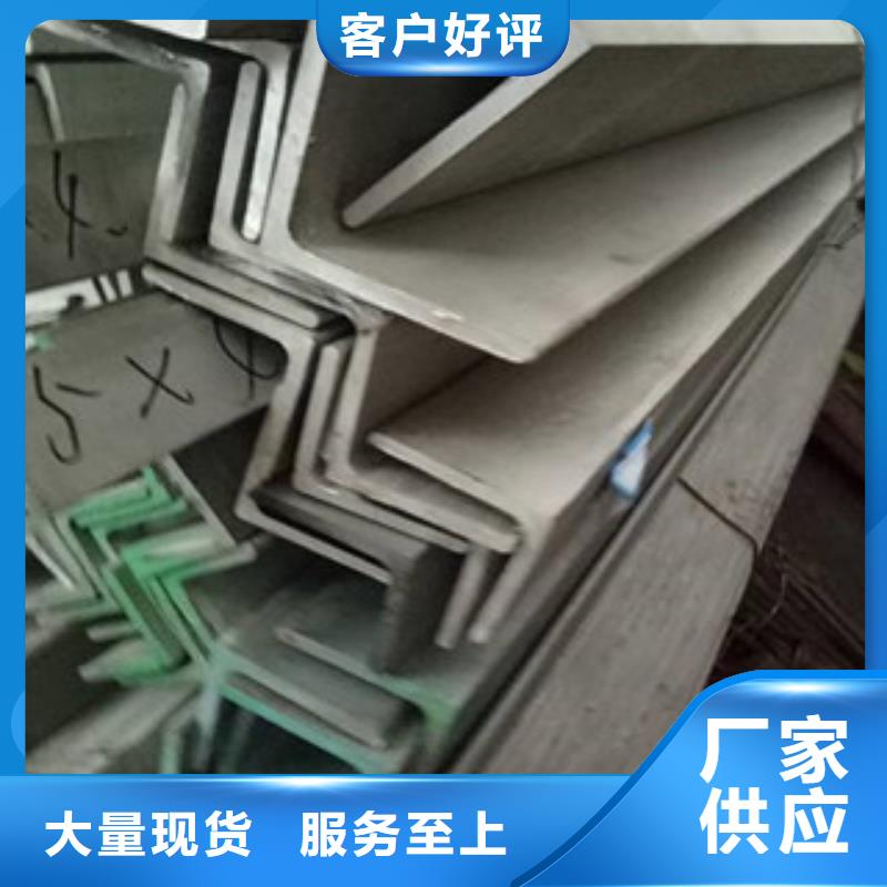 供应50x6热轧304不锈钢扁钢今日报价/