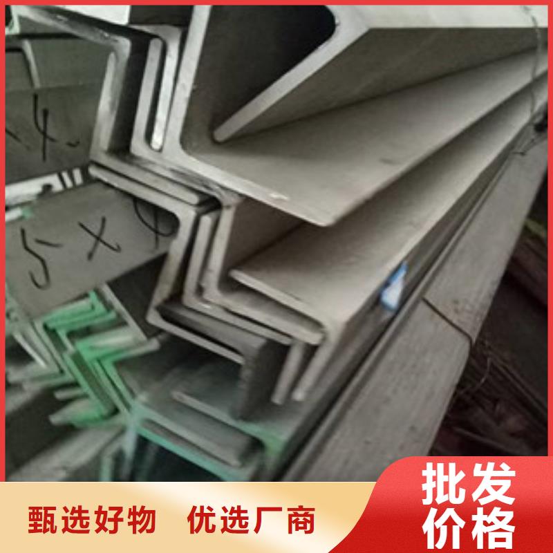 310S不锈钢角钢分类行情经销价行情走势查询