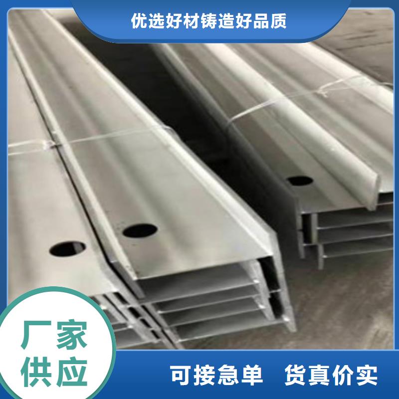 1cr13不锈钢角钢交易中心