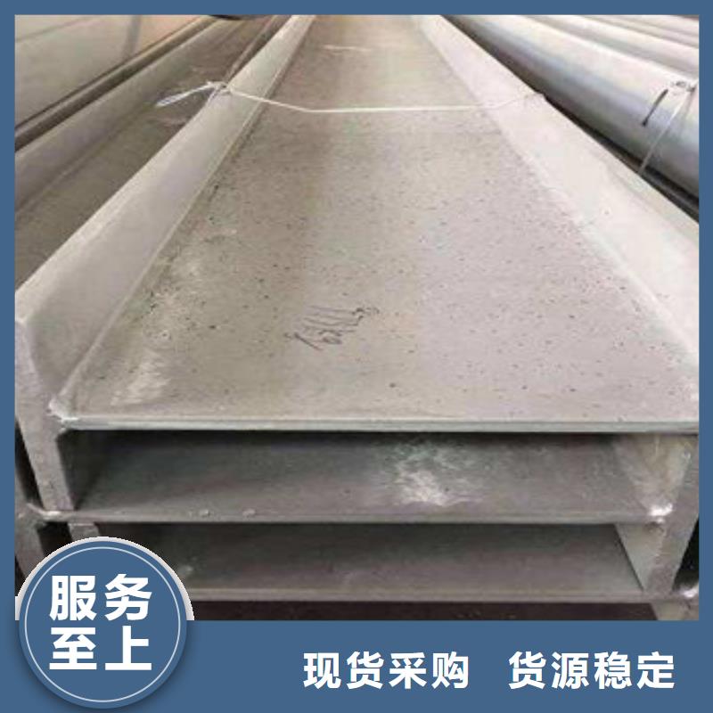 【不锈钢型材发】（热镀锌）合金H型钢生产安装