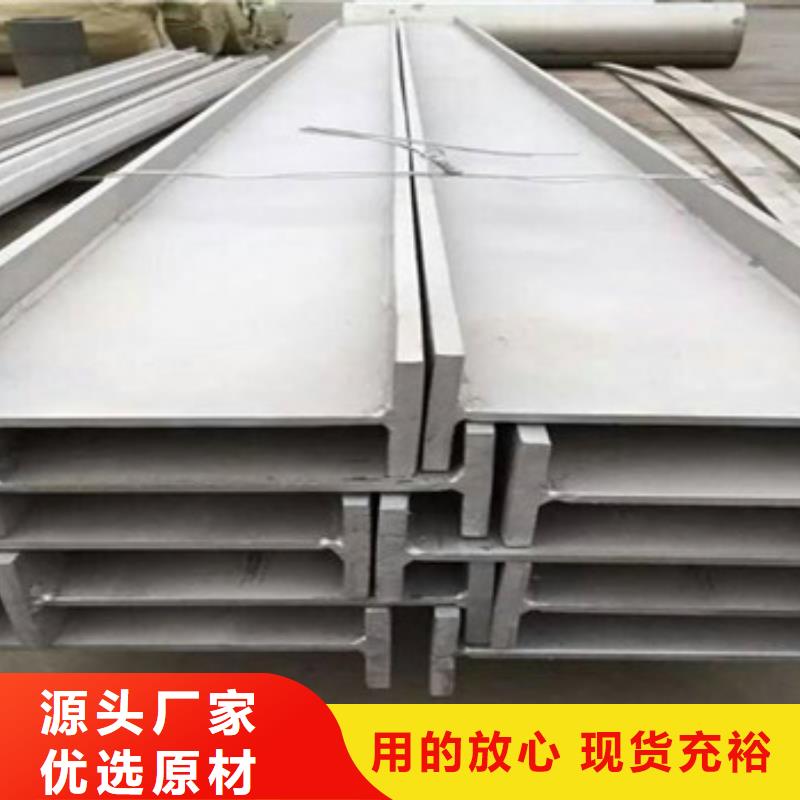 热轧SS30409不锈钢63*40角钢库存足发货快