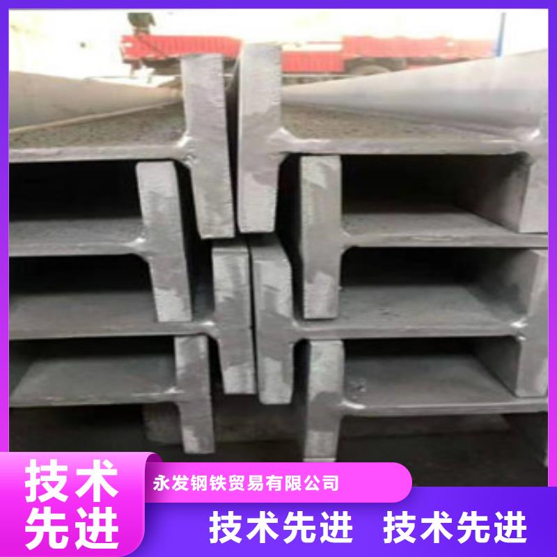 125*75*9.0Q355合金角钢槽钢批发信息