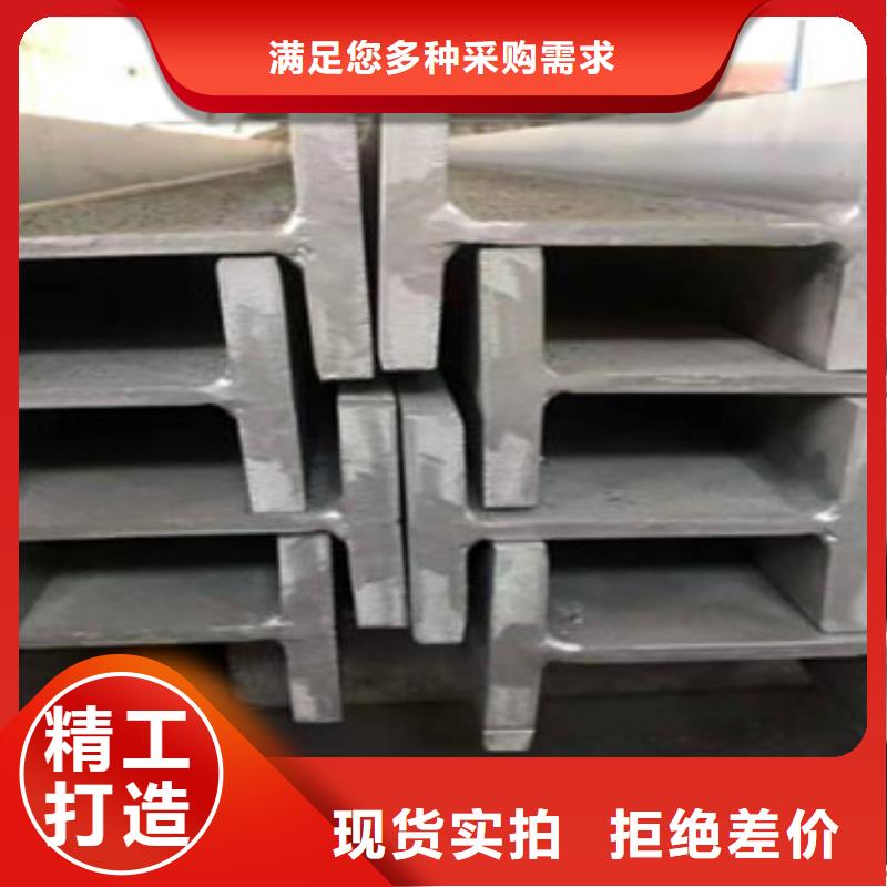 不锈钢型材发-（热镀锌）合金H型钢质检合格出厂