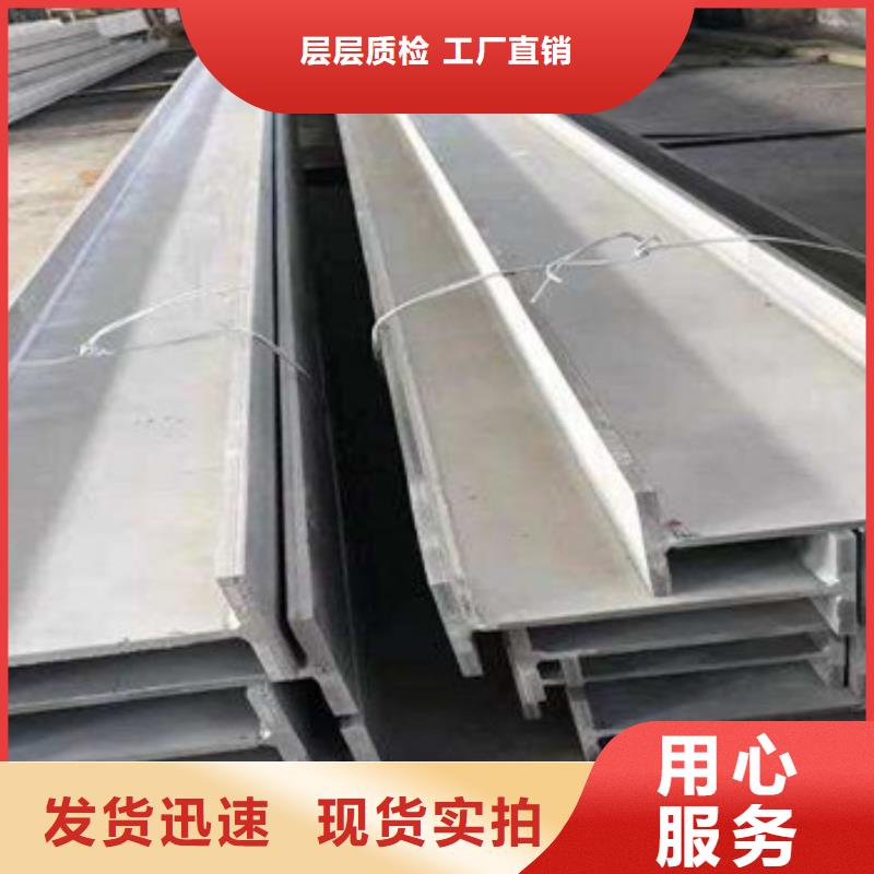 供应22B#30408热轧不锈钢槽钢一米多重/