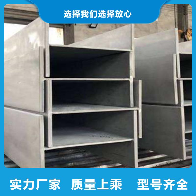 供应30x8316不锈钢扁钢圆钢今日报价/