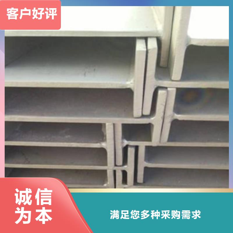 1cr13不锈钢角钢交易中心