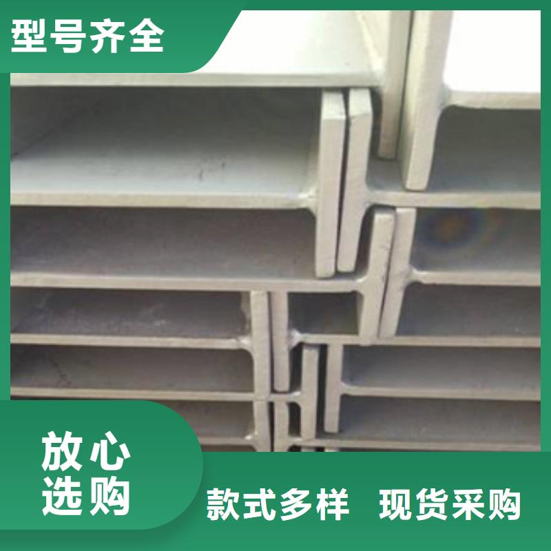 不锈钢型材发（热镀锌）合金H型钢一手货源