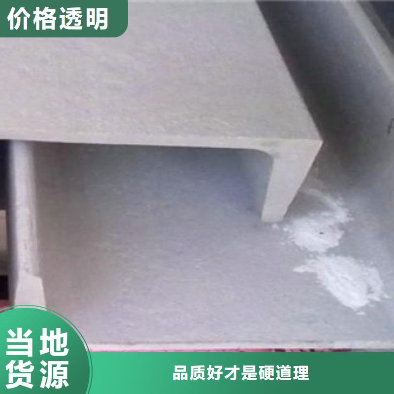 110*75角钢316不锈钢材产品咨询平台