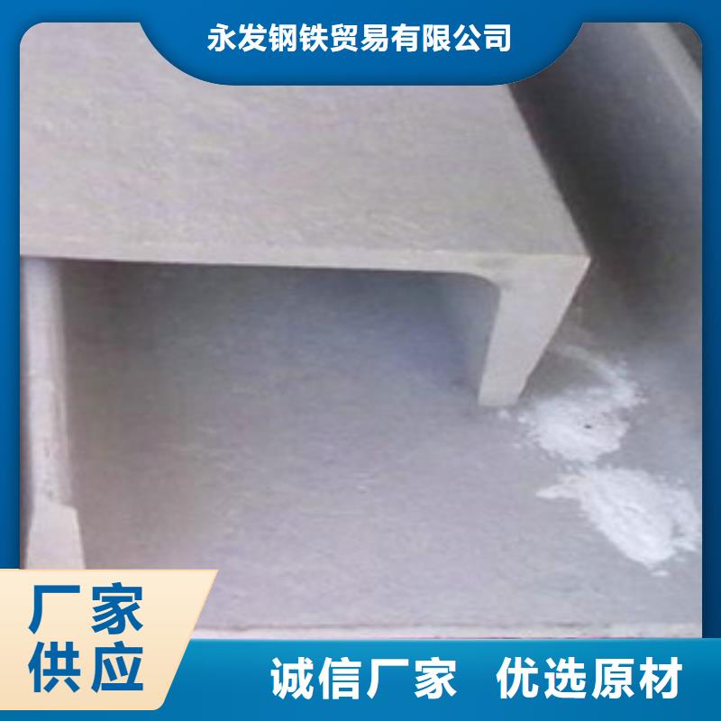 321不锈钢角钢厂家直销