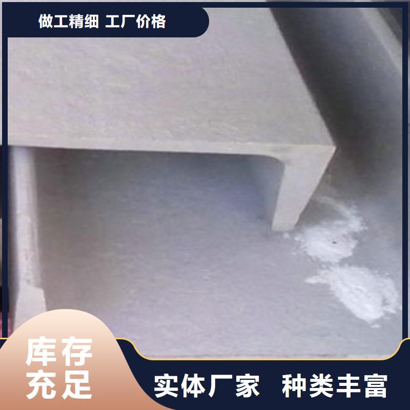库存：304不锈钢槽钢保质保量