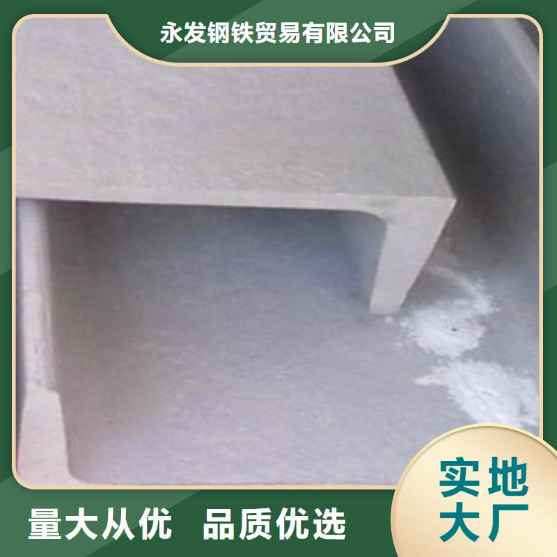 供应30x8316不锈钢扁钢圆钢今日报价/