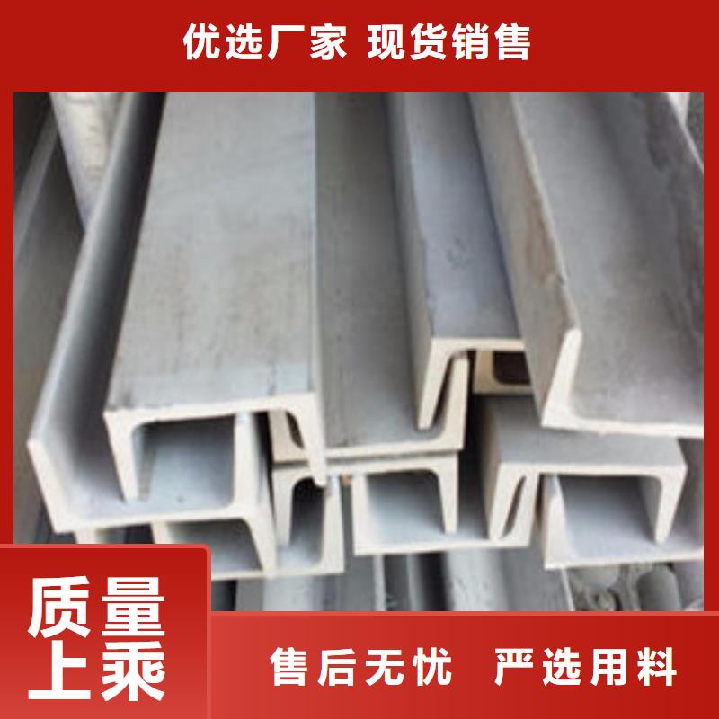 热轧SS30409不锈钢63*40角钢库存足发货快