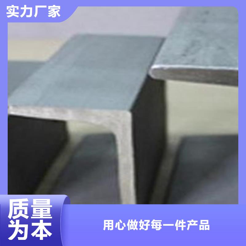 304不锈钢工字钢长度定轧-