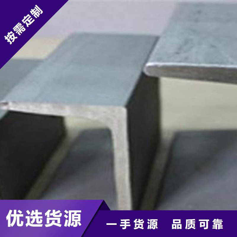 供应50x40316不锈钢扁钢圆钢厂家报价/