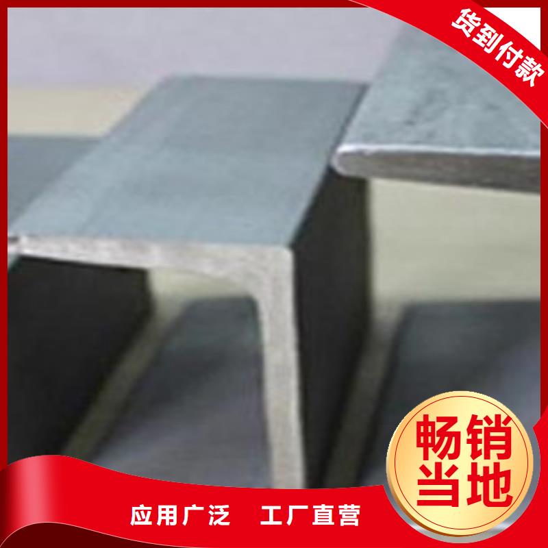 6.3#304不锈钢槽钢现货价格-