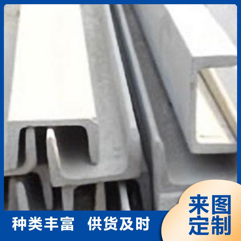 供应16A#热轧321不锈钢槽钢过磅价格/