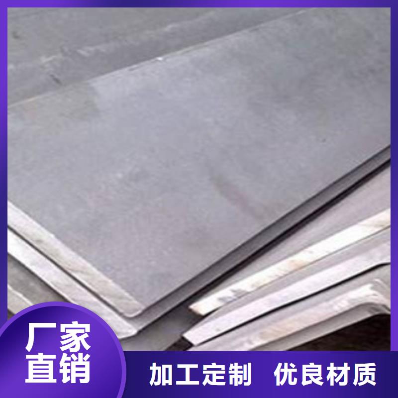 热轧SS30409不锈钢63*40角钢现货价格