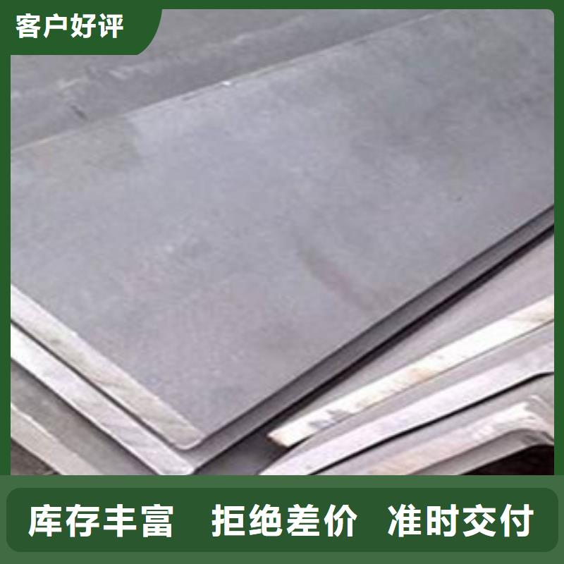 不锈钢型材发镀锌花纹板详细参数