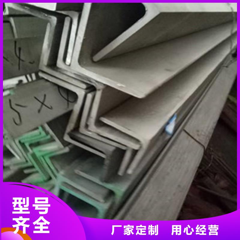 110*75角钢316不锈钢材产品咨询平台