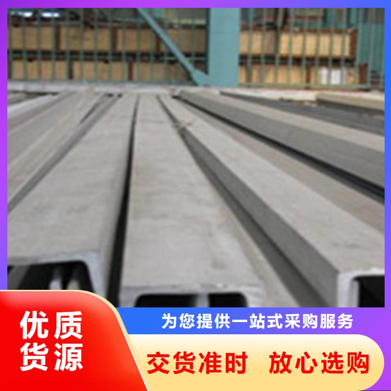 1cr13不锈钢角钢交易中心