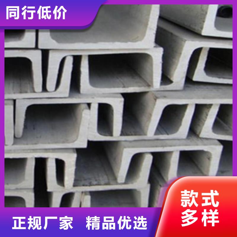 槽钢（热镀锌）合金H型钢精工打造