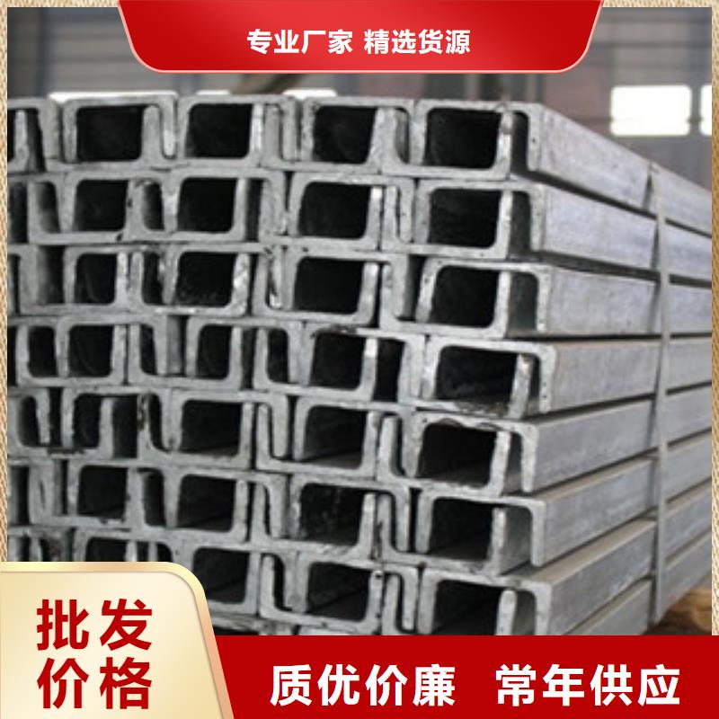 槽钢（热镀锌）合金H型钢精工打造
