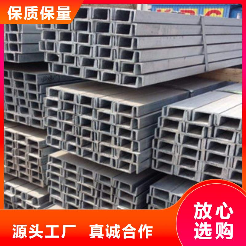 槽钢（热镀锌）合金H型钢精工打造