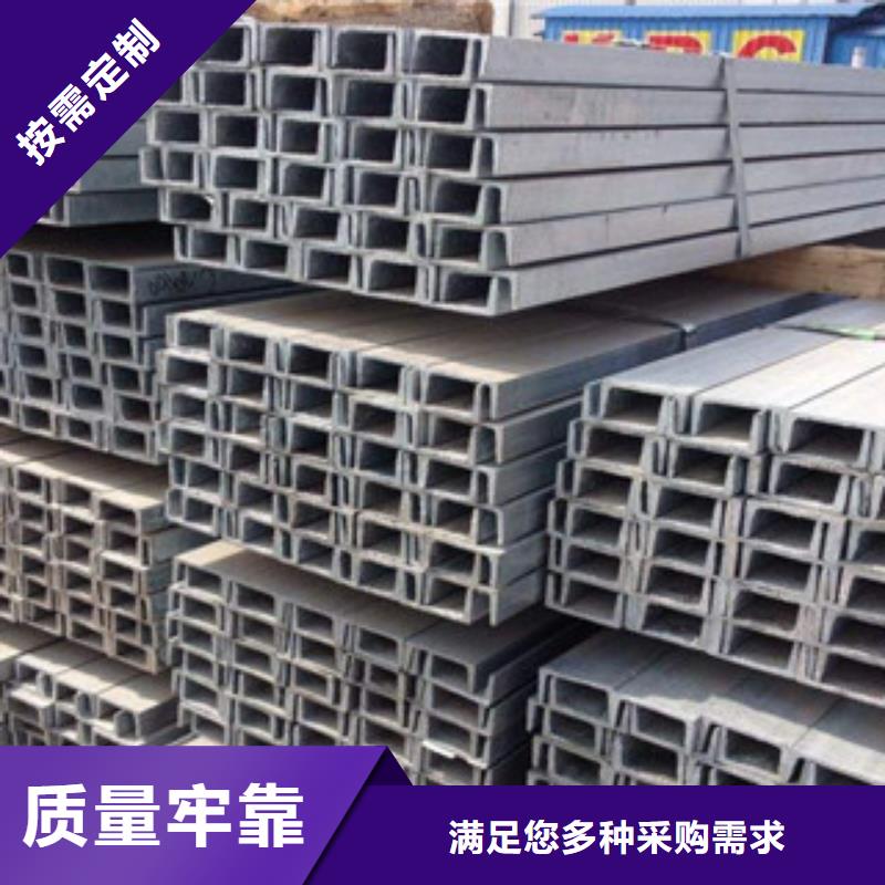 槽钢镀铜扁钢拒绝伪劣产品