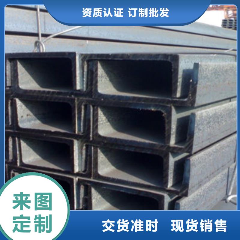 12号槽钢打孔切割厂家现货价格