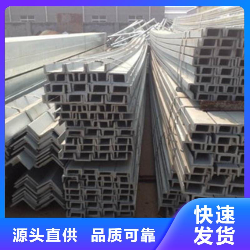 槽钢日标角钢精挑细选好货