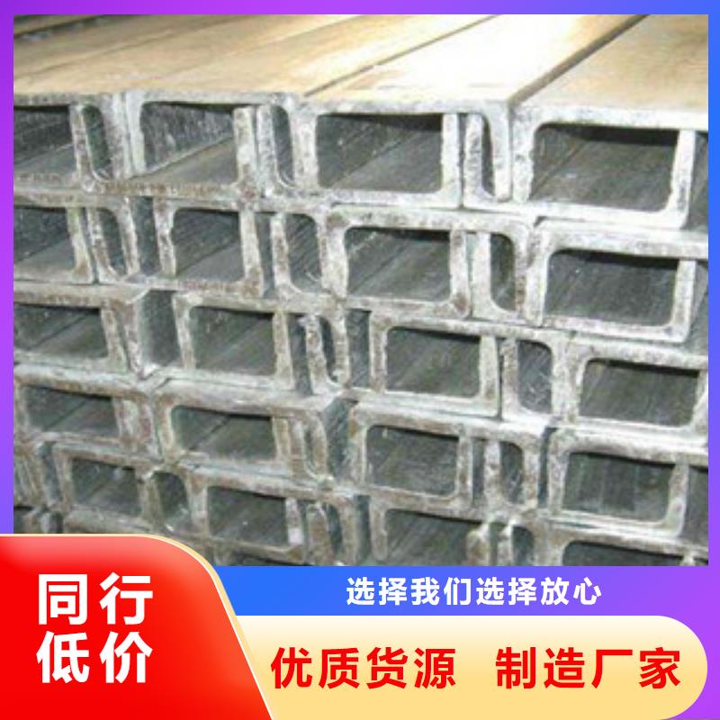 槽钢镀铜扁钢拒绝伪劣产品