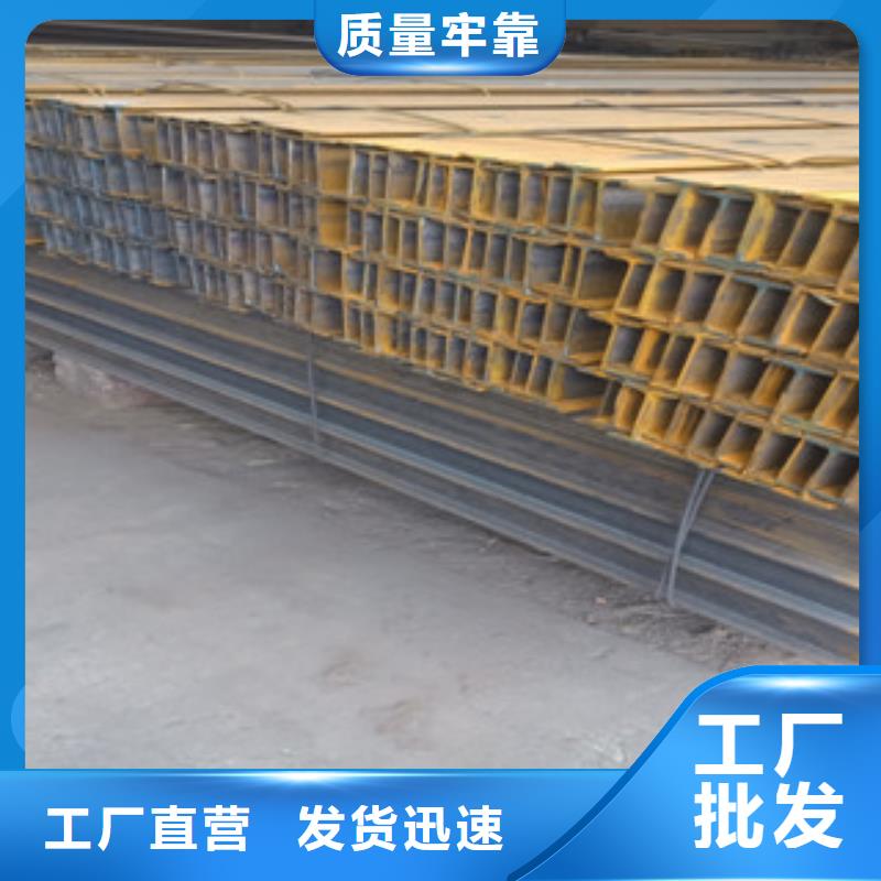 180x94x6.5欧标工字切割打孔角钢价格新行情