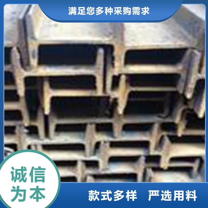 180x94x6.5欧标工字切割打孔角钢价格新行情