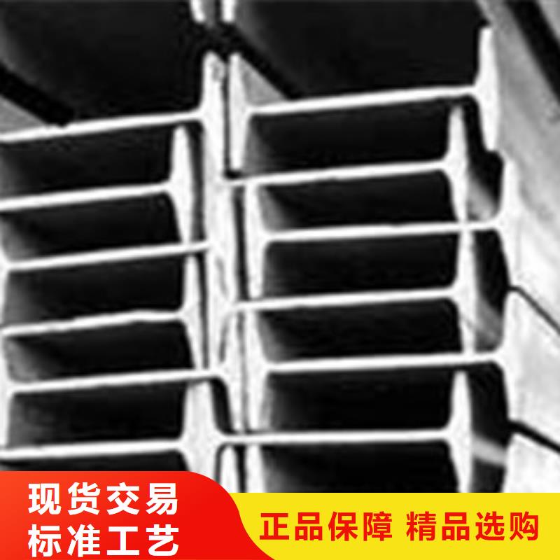 【工字钢】_镀锌花纹板敢与同行比价格