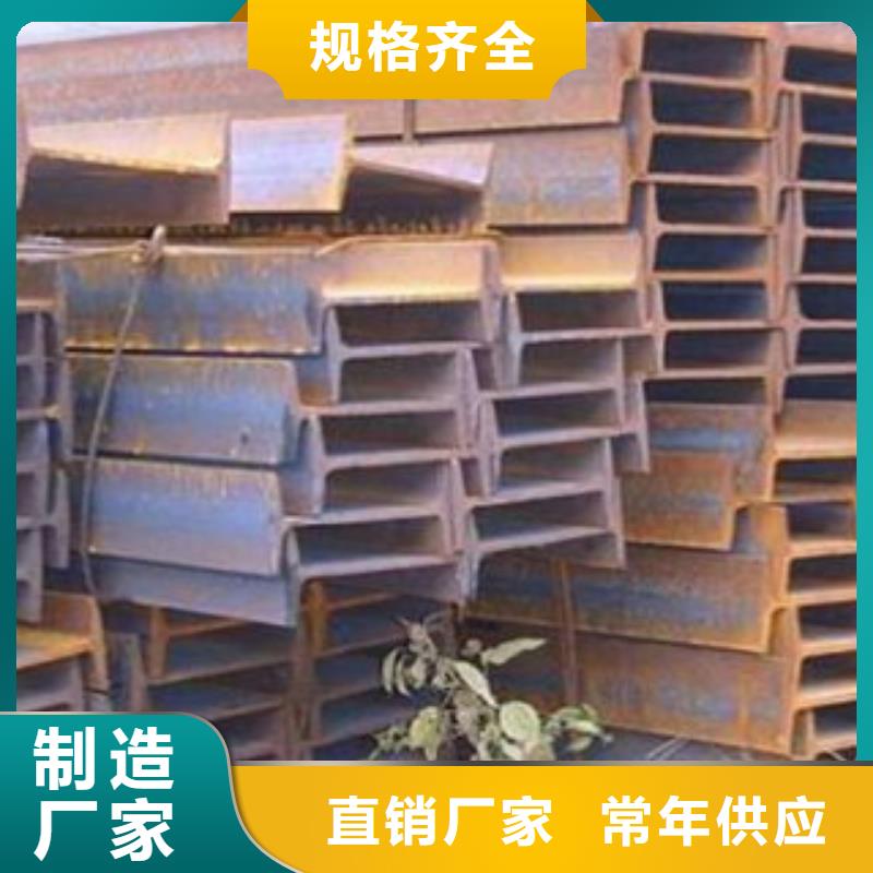 工字钢镀锌花纹板精选厂家好货