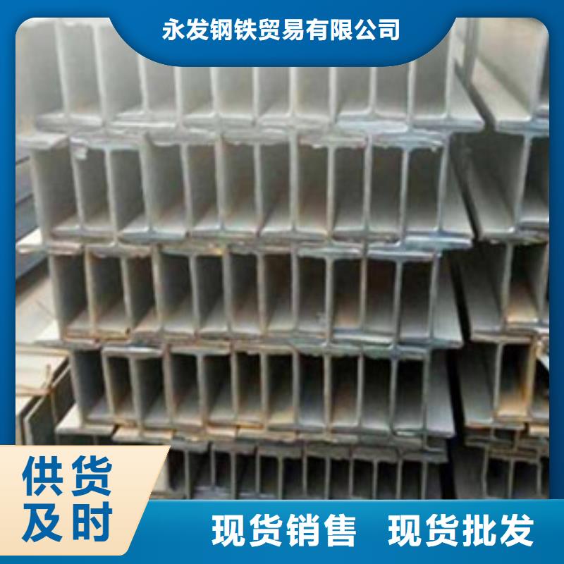 【工字钢】热镀锌角钢品质保证