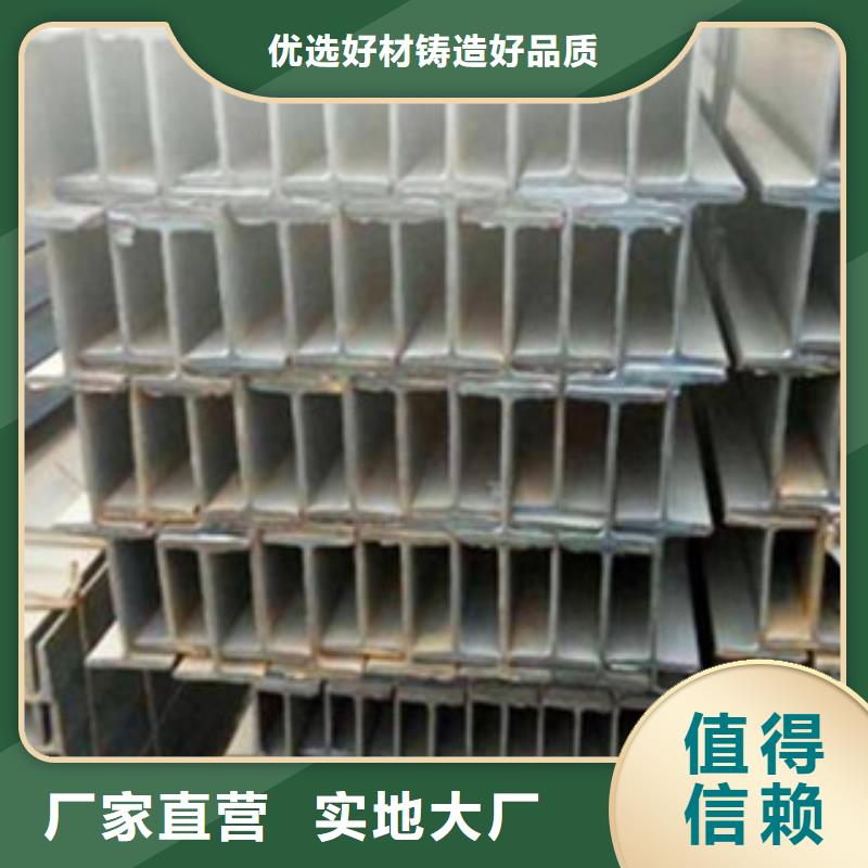 Q235B镀锌工字钢30b#交货及时
